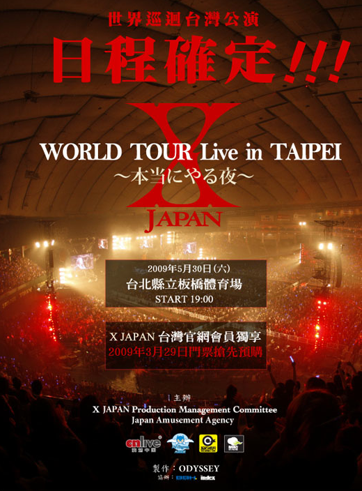 xjapan-in-taiwan