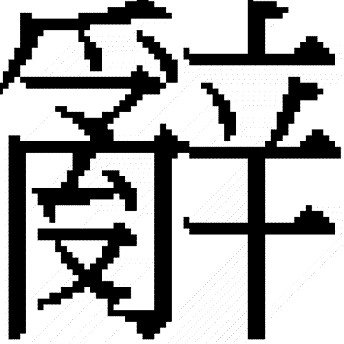 e8bead